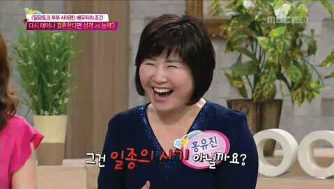 MBC 기분좋은날