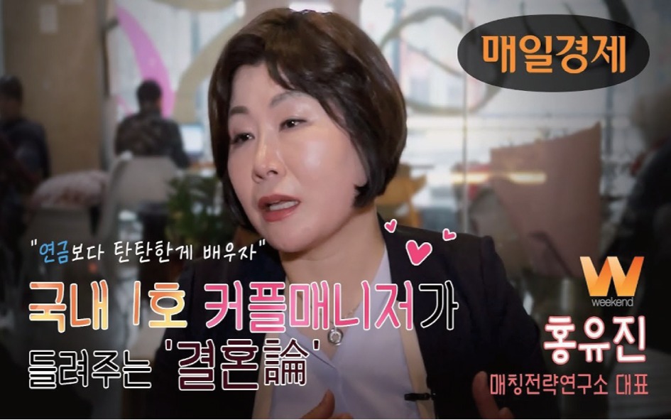 매경TV