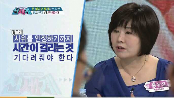 MBN 신세계