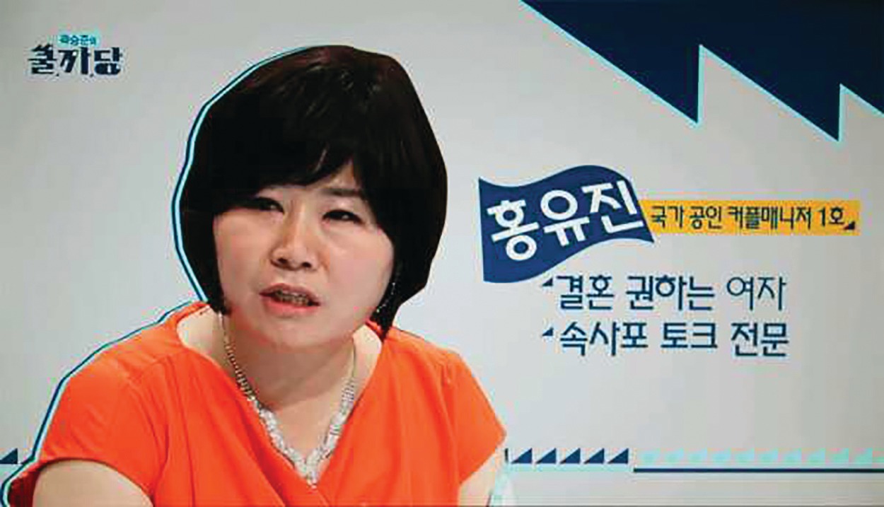 tvN 쿨까당